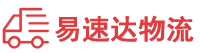 长沙到钢城区物流公司